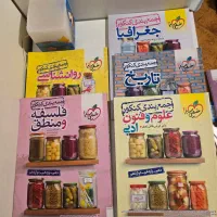 جمع بندی های کنکور انسانی خیلی سبز ۱۴۰۴