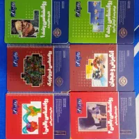 کتاب و منابع ارشد روانشناسی(فروش فوری)