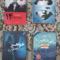 فروش کتاب