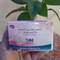 صابون بیومتیک روشن کننده ولایه بردار صورت وبدن