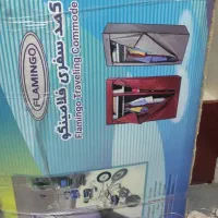 کمد مسافرتی  فلامینگو
