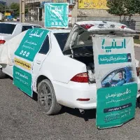 ثبت نام اسنپ در مریوان همراه با هدیه