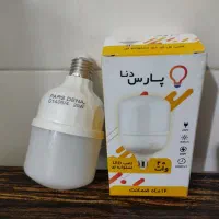 تولیدی لامپ فروش مستقیم