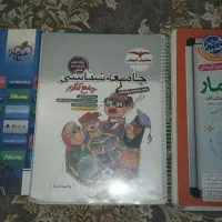 کتاب تست انسانی
