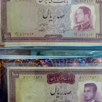 سکه واسکناسهای قدیمی