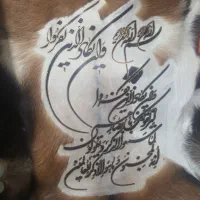 تابلو بسیار با کیفیت