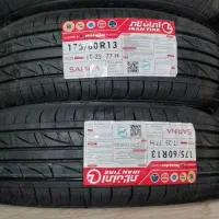لاستیک پراید