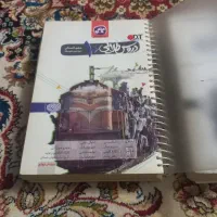 کتاب کامل دروس،طلایی دهم ادبیات