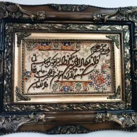 تابلو فرش
