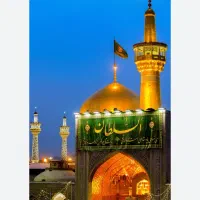 تور مشهد مقدس