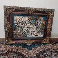 تابلو