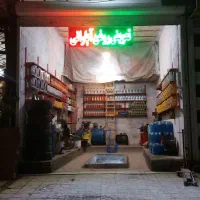 تابلو ال ای دی تعویض روغن آپاراتی