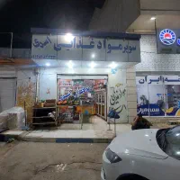 مغازه-سر-جاده-اصلی-باشگاه-مرکزی