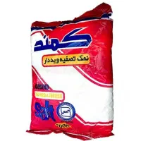 نمک کمند