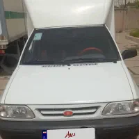 پرایدبار