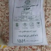 خیاطی گونی دوزی