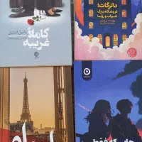 رمان و کتاب