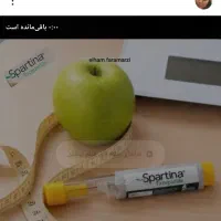 نیاز به مسوول فنی مطب زیبایی