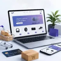طراحی سایت تخصصی  + پشتیبانی فنی