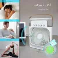 پنکه رومیزی