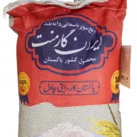 برنج پاکستانی ایران گارمنت