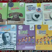کتاب جامع خیلی سبز دهم و یازدهم و دوازدهم تجربی