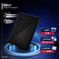 هارد اکسترنال ۱ ترا همراه