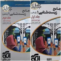 کتاب|کتاب و مجله آموزشی|ایوان, |دیوار