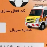 0916-4030-115|سیم‌کارت|شیراز, میرزاکوچک خان|دیوار