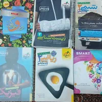 کتاب پایه یازدهم تجربی
