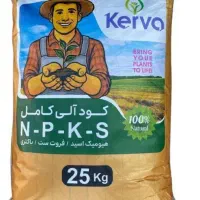 کود ارگانیک مخصوص باغ و مزرعه/خرید مستقیم از شرکت