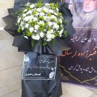 تاج گل ترحیم وتبریک