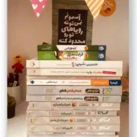 تدریس و مشاوره