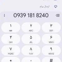 سیم کارت ایرانسل رند