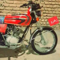 رهرو ۱۴۰۳