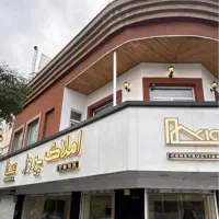 اجاره مغازه ۴۵ متر / فول بازسازی/ بر دردشت