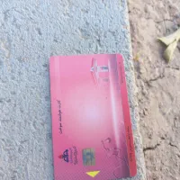 کالین مرادی