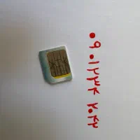 سیم کارت رند رند09/01234/2042
