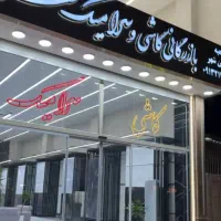 فروشنده و بازار یاب خانم وآقا