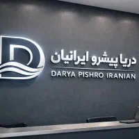 کارشناس فروش تلفنی