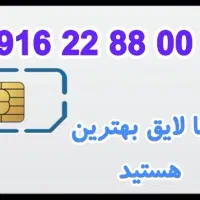 فروش خط رند بنری