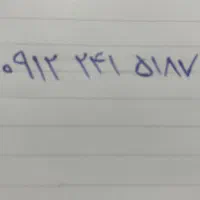 سیم کارت 0912241