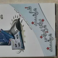 قلم هوشمند زبان