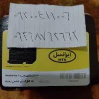 سیم کارت ایرانسل