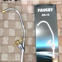 عمده فروشی/تک فروشی ندارم