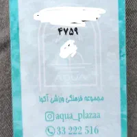 کارت استخر اکوا قزوین