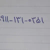 سیم کارت ۱۳۱