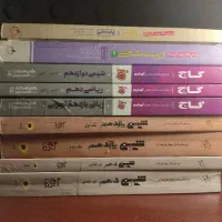 کتاب کنکور(مبتکران،آیکیو و)