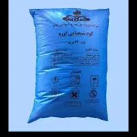 کود اوره دانه ریز .پریل