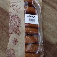 پخش انواع کلوچه سنتی
